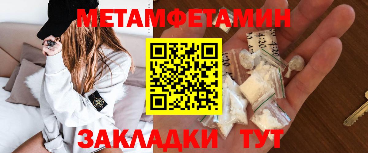 Лабытнанги  АМФЕТАМИН  Амфетамин  Amphetamine Розовый  Вход с VPN 