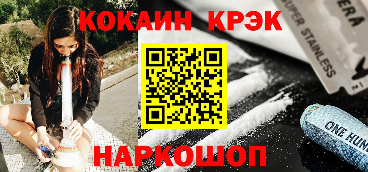 Cocaine Боливия  COCAIN  Вход с VPN  Лабытнанги  COCAIN 99% 