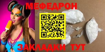 тгк Заволжье