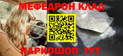 метадон Жуковский