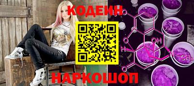 тгк Заволжье