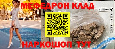 метадон Жуковский