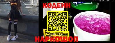 тгк Заволжье