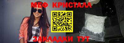 метадон Жуковский
