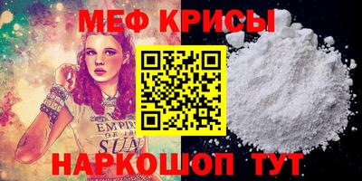 метадон Жуковский