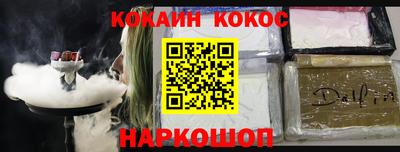 метадон Жуковский