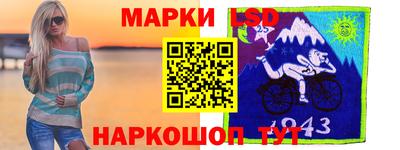 марки nbome Заводоуковск