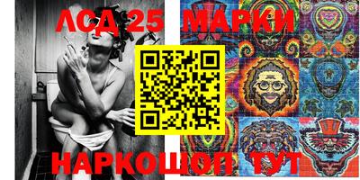 тгк Заволжье