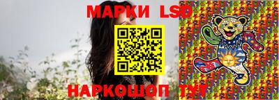 тгк Заволжье