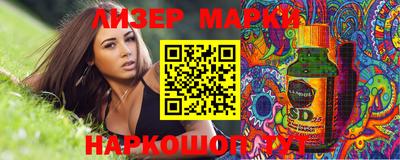 марки nbome Заводоуковск