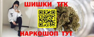 марки nbome Заводоуковск