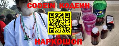 марки nbome Заводоуковск
