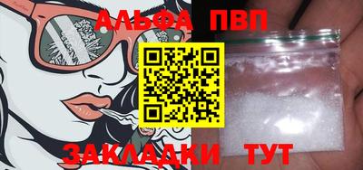 тгк Заволжье