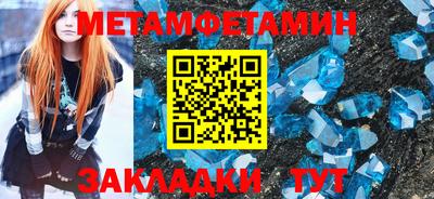 марки nbome Заводоуковск