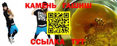 тгк Заволжье