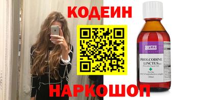 тгк Заволжье