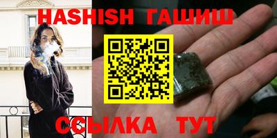 тгк Заволжье