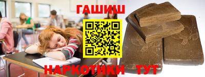 тгк Заволжье