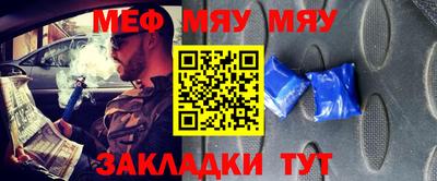 тгк Заволжье