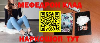 тгк Заволжье