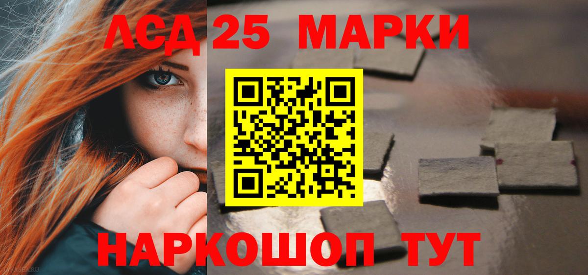 Лсд 25 экстази ecstasy  Лсд 25 экстази ecstasy  Лабытнанги  Вход с VPN 