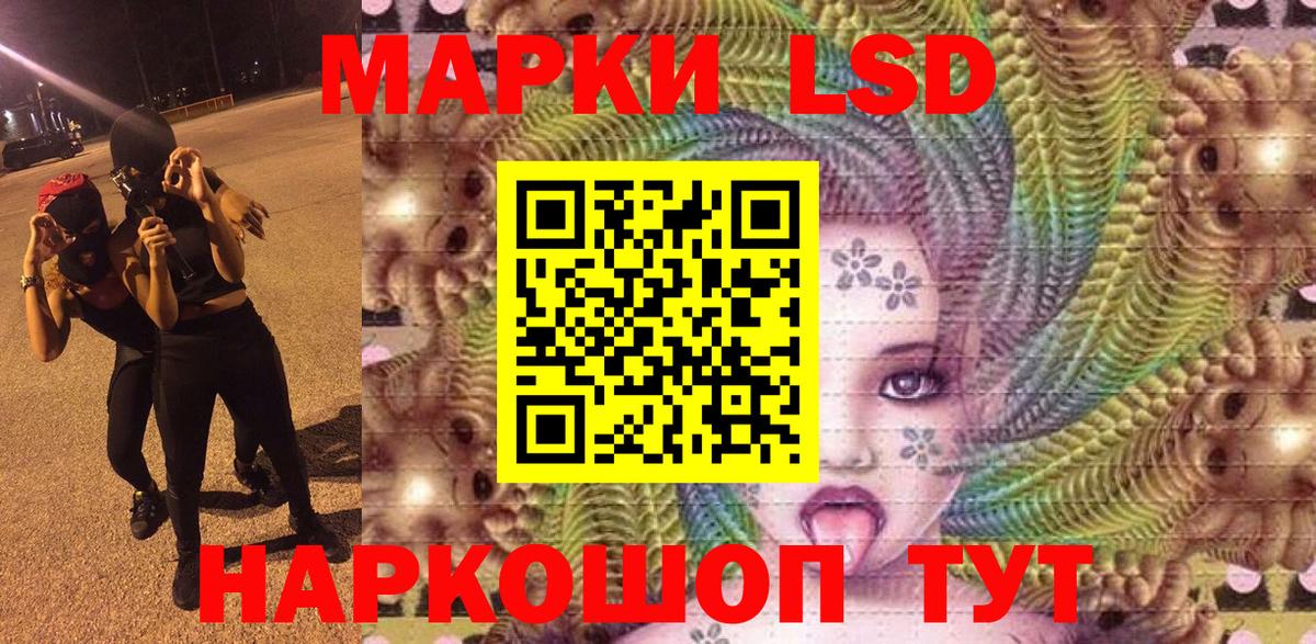 Лабытнанги  Марки 25I-NBOMe  Вход с VPN  Марки NBOMe 1,8мг  Марки NBOMe 1,8мг 