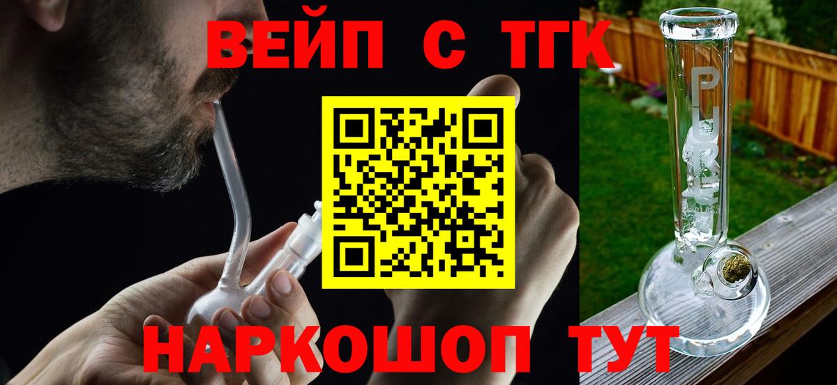 MEGA рабочий сайт  Вход с VPN  Лабытнанги  Дистиллят ТГК Wax 