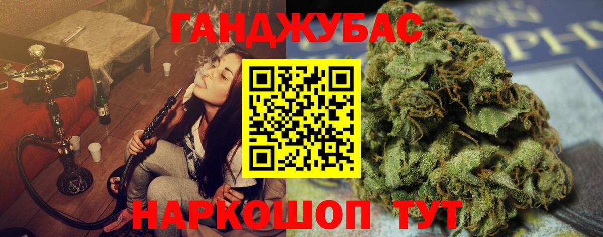 Конопля SATIVA & INDICA  Шишки марихуана THC 21%  Конопля индика  Вход с VPN  Лабытнанги 